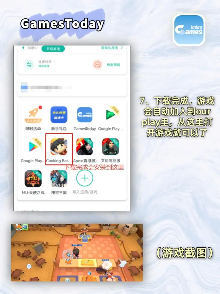 海洋的回声官方下载截图3